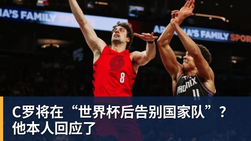 田中碧心中最浓烈的情绪是不甘和愧疚遗憾最终结果未能匹配付出 - 米兰体育-米兰milan(中国)